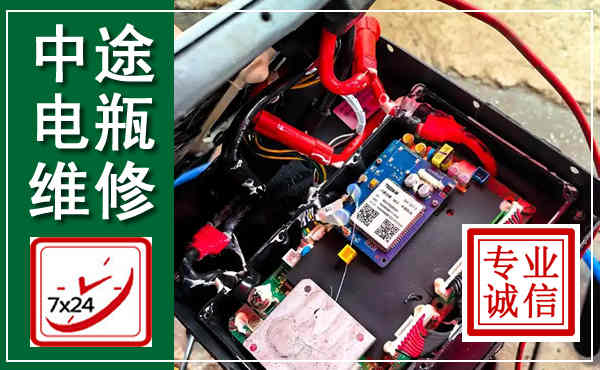 眉县汽车换电瓶,附近电瓶维修救援电话
