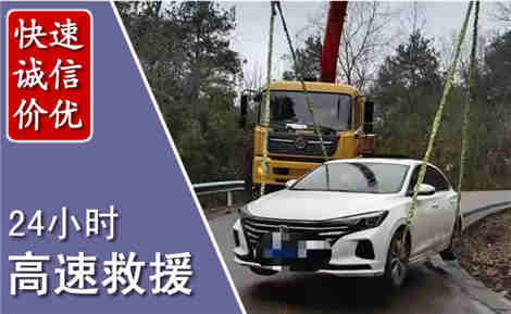 眉县高速公路救援场景与案例