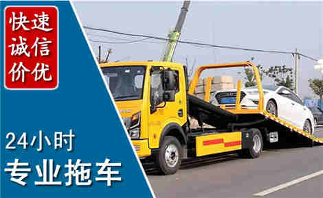 眉县拖车救援场景与案例