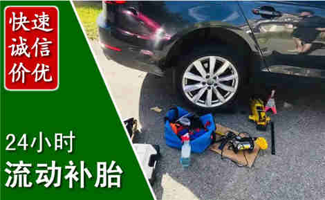 眉县流动补胎场景与案例