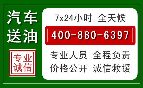 眉县拖车救援发展新趋势：北斗导航系统加持下的拖车救援特点