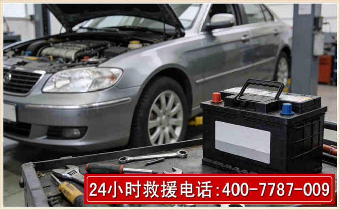 眉县 高温雨天汽车突然没电车辆无法正常行驶该如何处理呢