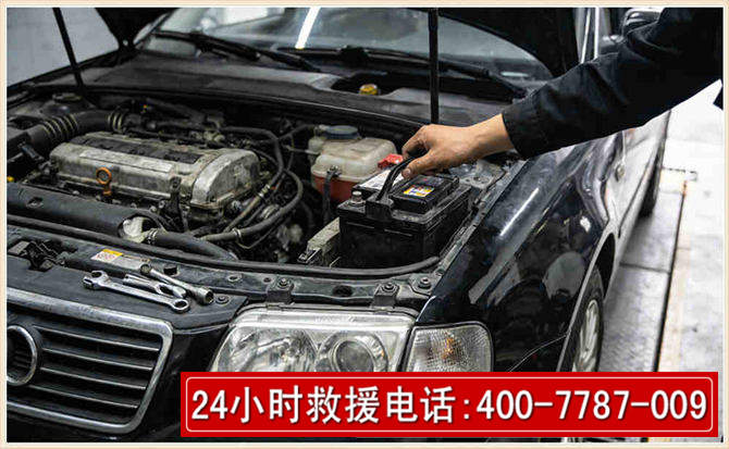 眉县汽车搭电